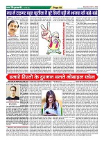 Page-58