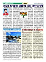 Page-59