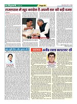 Page-60
