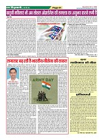 Page-61