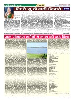 Page-62