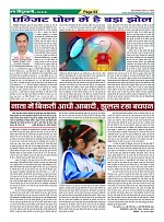 Page-63