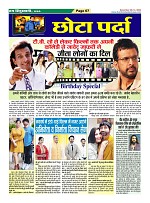 Page-67