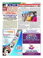 Page-23