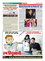 Page-26