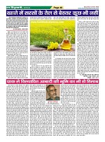 Page-48