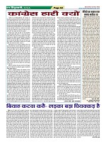 Page-62