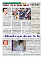 Page33
