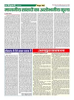 Page102