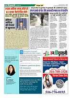 Page-24