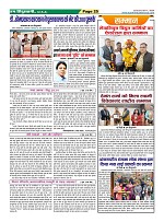 Page-25