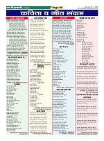 Page-60
