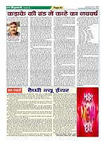 Page-63