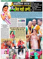 Page-9