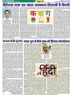 Page-44
