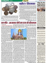 Page-62