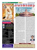 page-4