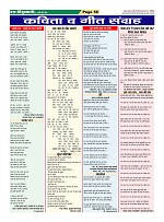 Page-56