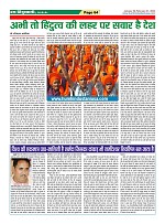 Page-64