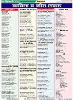 Page-59