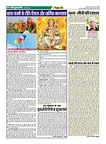 Page-45