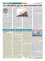 Page-50