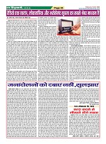 Page-35