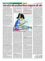 Page-50