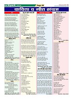 Page-52