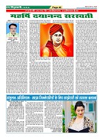 Page-46