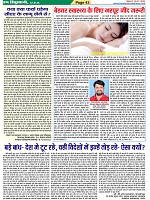 Page-43