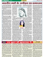 Page-50