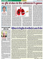 Page-61