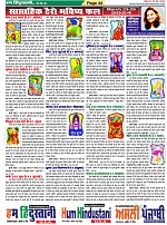 Page-44