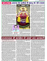 Page-67