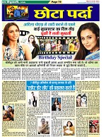 Page-79