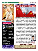 page-4