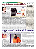 page-5
