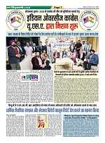 Page-7