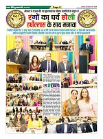 page-8