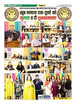 Page-9