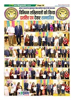 Page-10
