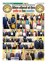 Page-11