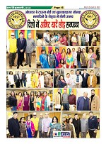 Page-15