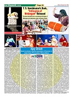 Page-16