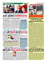 Page-17