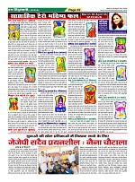Page-22