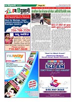 Page-23