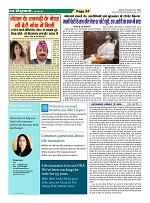 Page-24