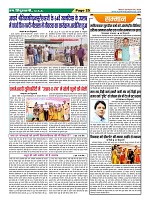 Page-25